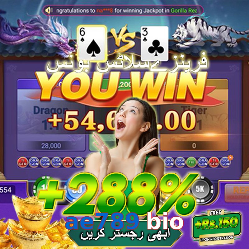 ae789 bio