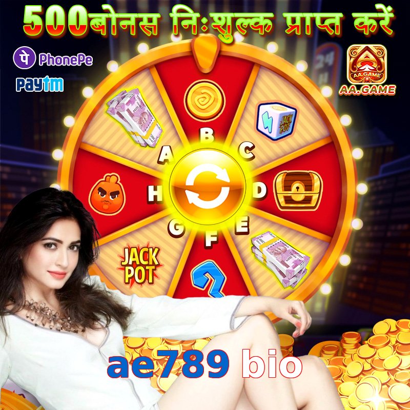 ae789 bio